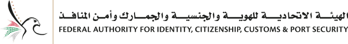 ICP - Identity & Citizenship